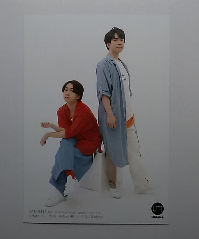 中島 ヨシキ 伊東 健人 UMake ブロマイド 集合 合計12枚 UMake/伊東健人・中島ヨシキ/複製サイン・メッセージ入り/CD「ダブル