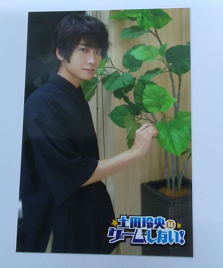 CATEGORY 土田玲央 | K-BOOKS K-POP館 アイドル館 動画館 キャスト館