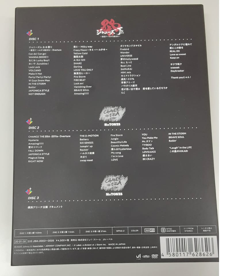 素顔4 SixTONES盤 | K-BOOKS K-POP館 芸能館 動画館 キャスト館 V...