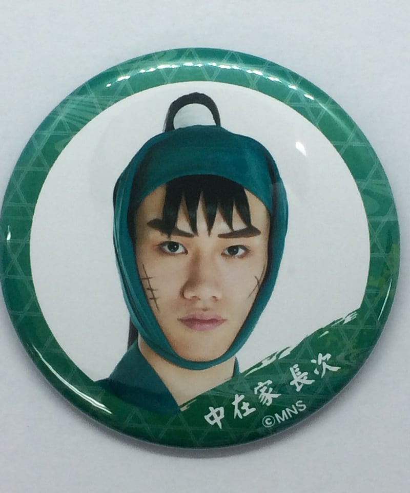 ミュージカル『忍たま乱太郎』第7弾 中在家長次 白柏寿大 缶