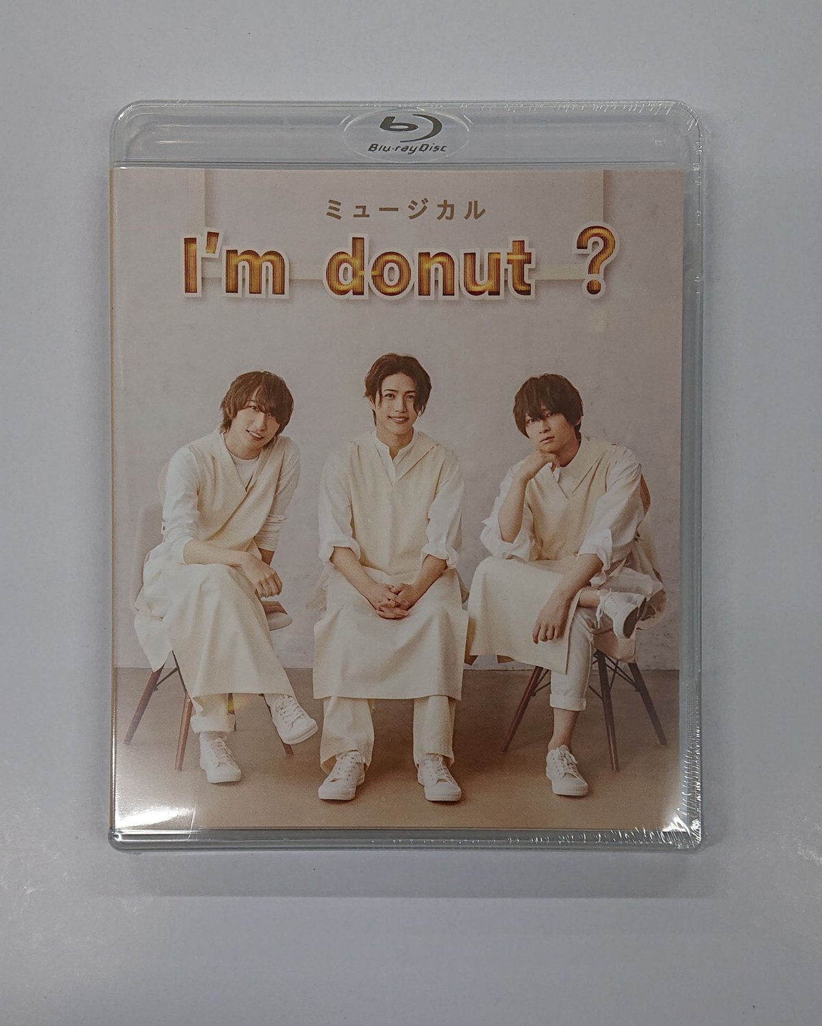 ミュージカル I'm donut? Blu-ray 舞台 アイムドーナツ 【公式通販】