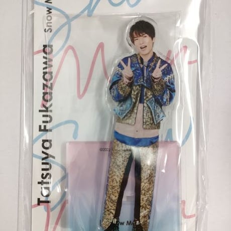 Snow Man 深澤辰哉 アクリルスタンド Johnnys’ アクスタ Fest