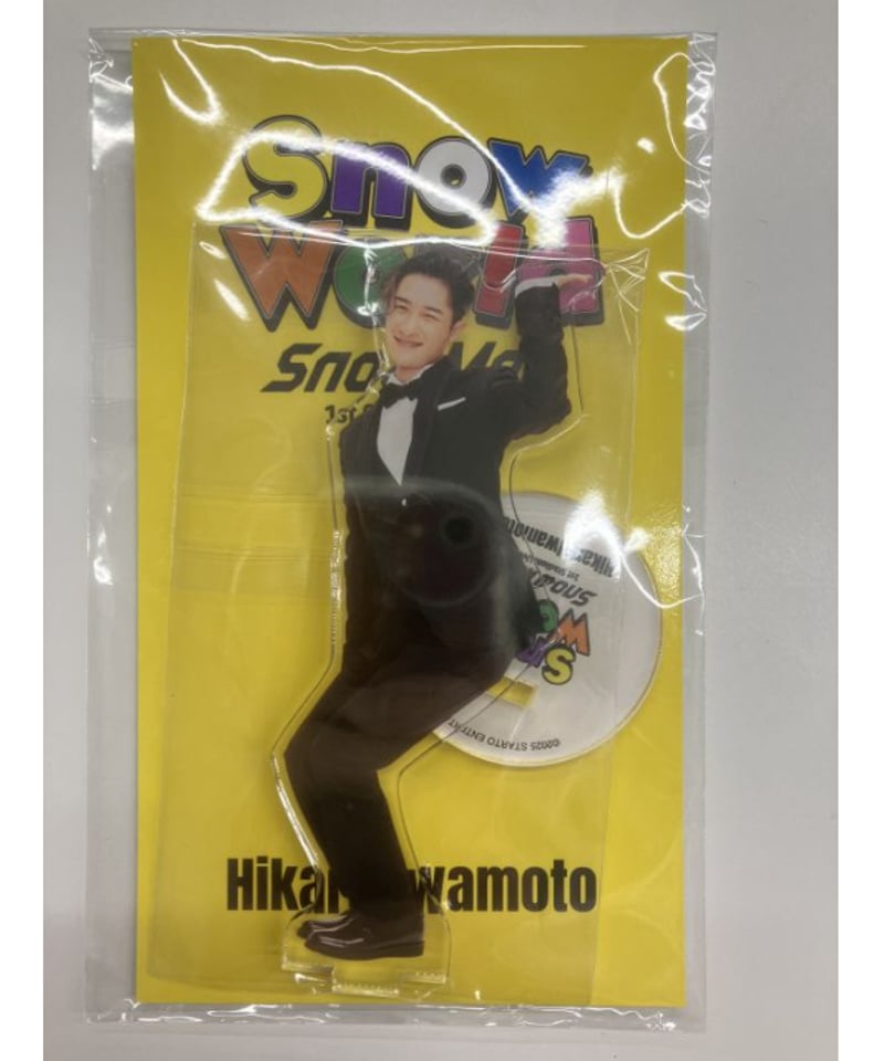 Snow Man 1st Stadium Live Snow World」 アクリルスタンド