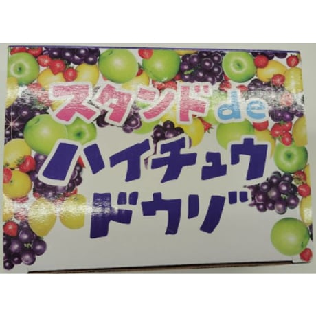 大西流星 | STORES