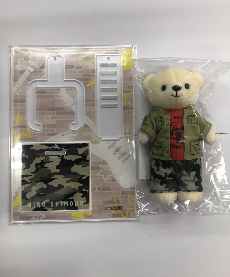 未開封】下野 紘×くまめいと ぬいぐるみマスコット&衣装セット (きゃに