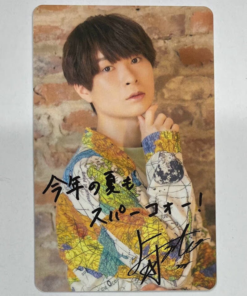 上村祐翔 SparQlew 「we will.」 豪華盤 封入特典 メッセージカード