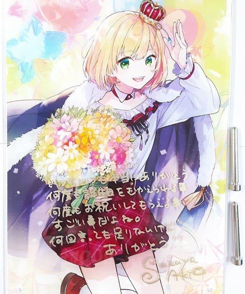 鈴谷アキ　誕生日アクリルフォトフレーム Amazon.co.jp: 鈴谷アキ 誕生日グッズ フルセット : おもちゃ