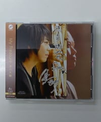 Sir Vanity / 梅原裕一郎・中島ヨシキ「声優アニメディア 2021年 Sir Vanity / 梅原裕一郎・中島ヨシキ「声優アニメディア 2021年