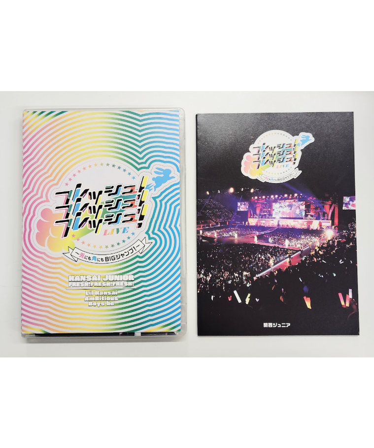 関西ジュニア 2023 『フレッシュ！フレッシュ！フレッシュ！LIVE