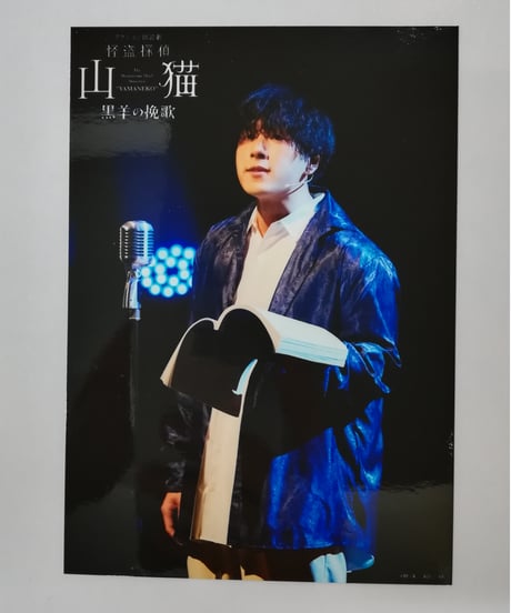 鈴木崚汰　アクスタ ブロマイド トレカ まとめ売り CATEGORY 鈴木崚汰 | K-BOOKS K-POP館 アイドル館 動画館 キャスト館