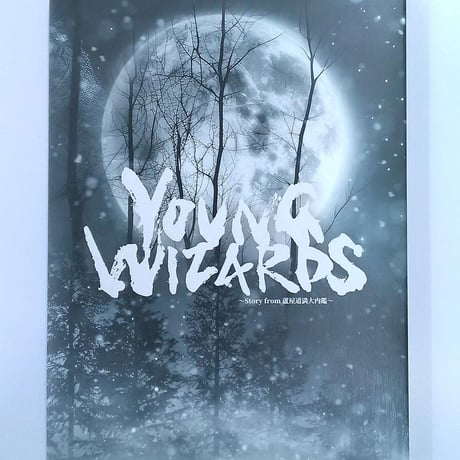 リーディングハイ Blu-ray ポストカード リボンスカーフ 中村悠一