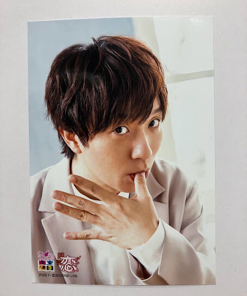 Story Teller 朗読・恋 第2回 ブロマイド 寺島惇太 寺島惇太 「Story Teller 朗読・恋 第2回」 ブロマイド ⑦ | K