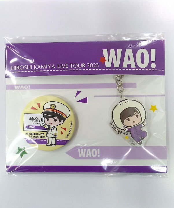 神谷浩史 LIVE TOUR 2023 WAO！ アクリルキーホルダー＆缶バッジセット