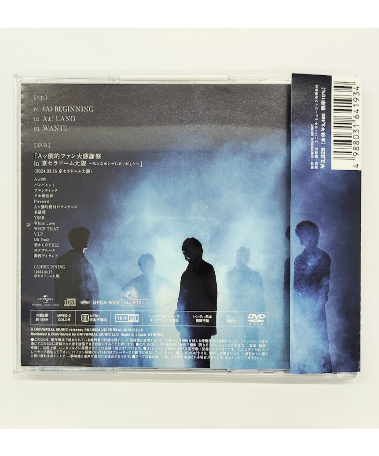 Aぇ! group 《A》BEGINNING DVD付き初回盤B | K-BOOKS K-P