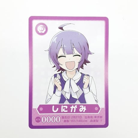 しにがみ | STORES しにがみ | STORES