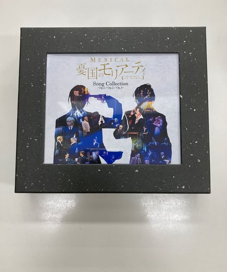 モリミュ　Song Collection -Op.1/Op.2/Op.3-