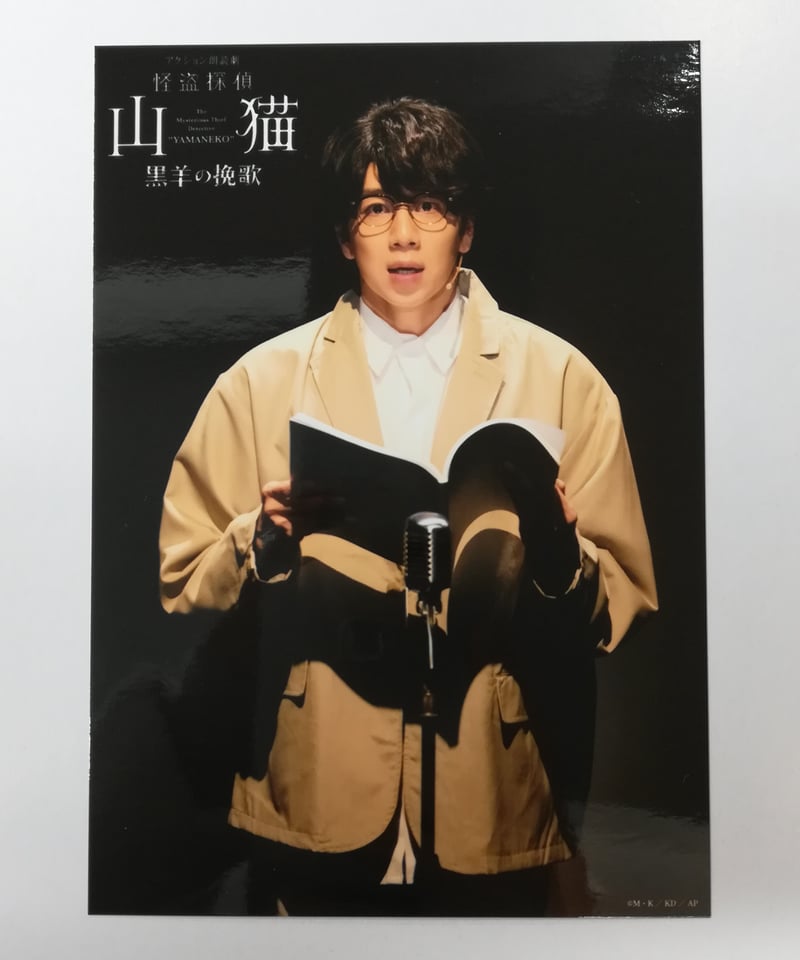 西山宏太朗 グッズ DVD・Blu-ray・CD・ブロマイド まとめ売り 西山宏太朗 グッズ DVD・Blu-ray・CD・ブロマイド まとめ売り