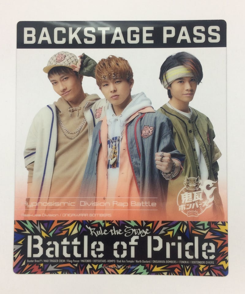 ヒプステ Battle of Pride アサクサ・ディビジョン（鬼瓦ボンバーズ