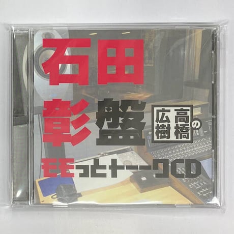 ア*む様 超激レア!!石田彰さん声優グランプリ限定シリアルナンバー入りカード2枚 ア*む様 超激レア!!石田彰さん声優グランプリ限定シリアル