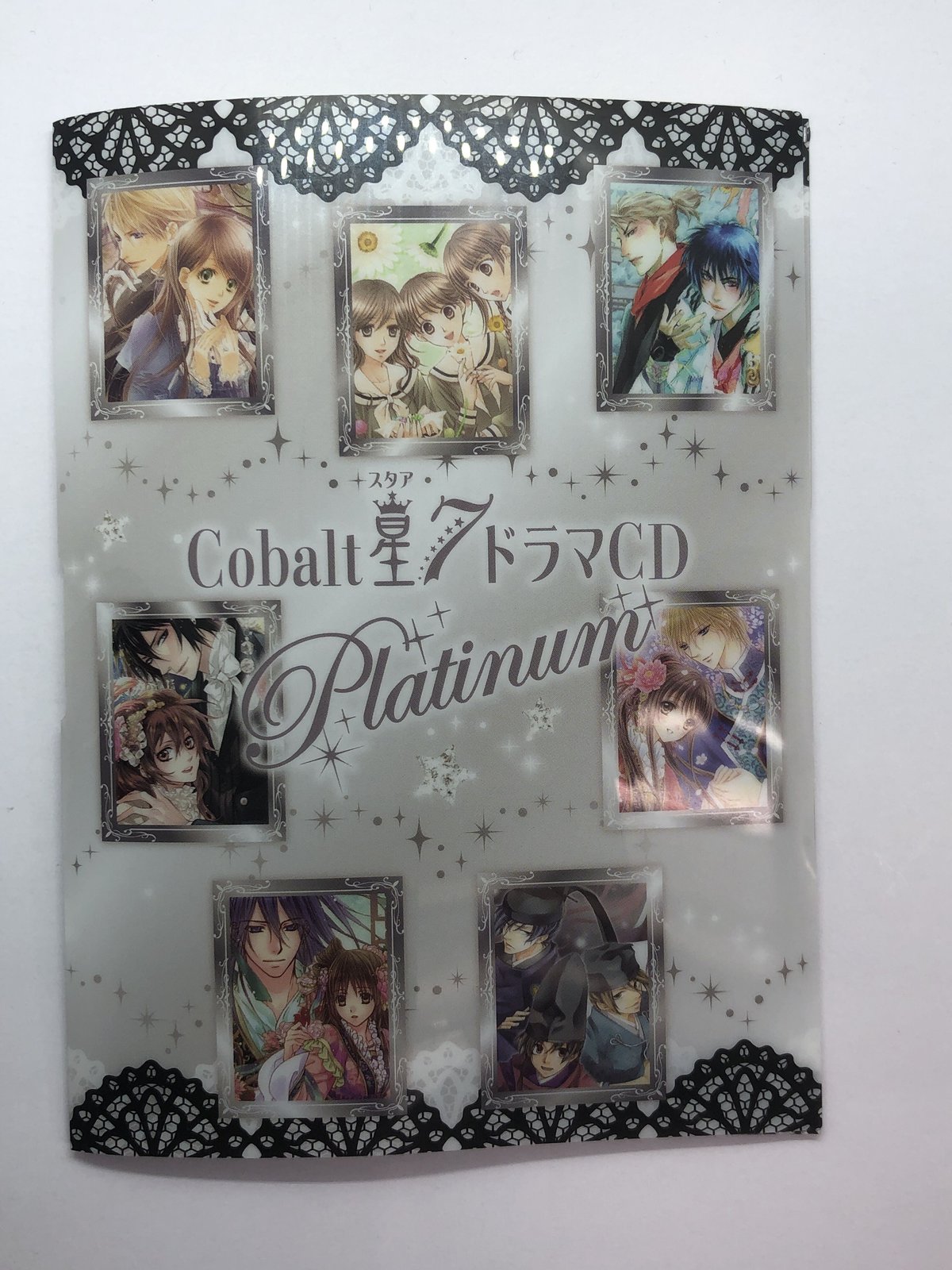 コバルト スタア7ドラマCD エトワール スペシャルブックレット付き ディスク傷有】Cobalt 星(スタア)7 ドラマCD Platinum | K-BOOKS