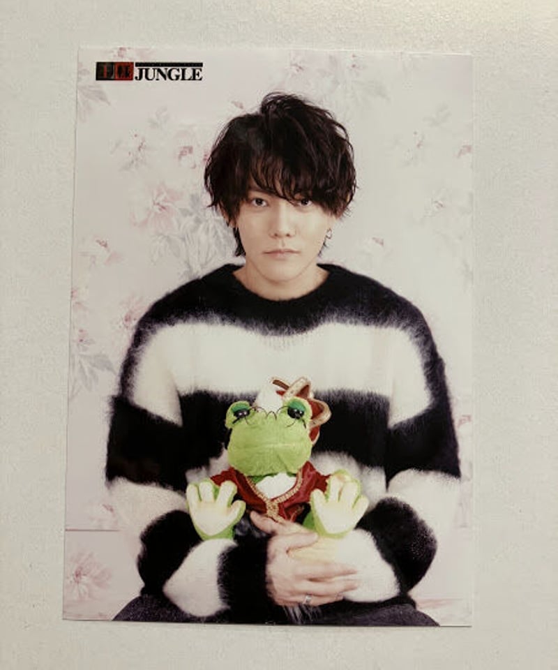 今井文也 王様ジャングル ブロマイド 今井文也 第274回 王様ジャングル ブロマイド③ | K-BOOKS K-POP