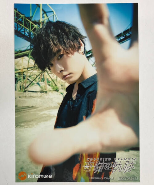 岡本信彦 「奇跡の軌跡」 楽天ブックス特典 ブロマイド | K-BOOKS K