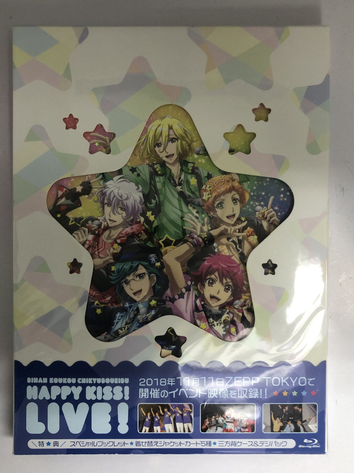 美男高校 地球防衛部 HAPPY KISS! LIVE! Blu-ray | K-BOOKS...