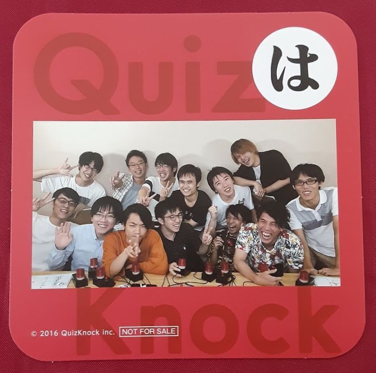 QuizKnockカフェ 山本祥彰 須貝駿貴 コースター - firstexpertise.ma