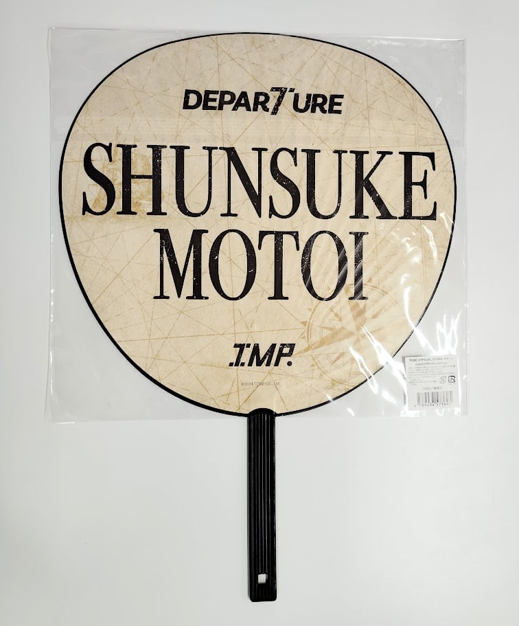 ★新品未開封　IMP. 　DEPARTURE　公式うちわ　6枚セット うちわ／佐藤新 | TOBE OFFICIAL STORE