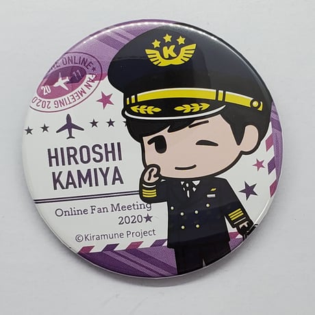 Kiramune 神谷浩史 缶バッジ 21個 メンバーセット (神谷浩史) - Kiramune Official Goods Store