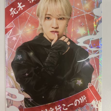 STORES 「少年忍者 LIVE 2025 This is 忍者」 忍コレクションカードの