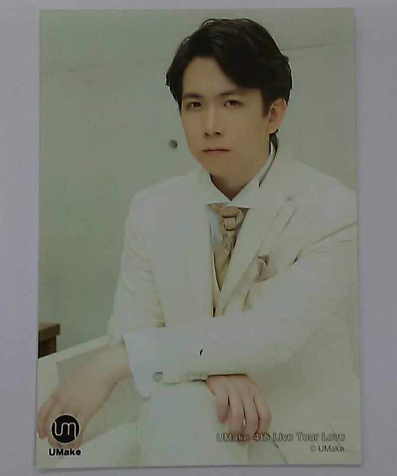 伊東健人 UMake 4th Live Tour Love -Tokyo- ブロマイド A3  