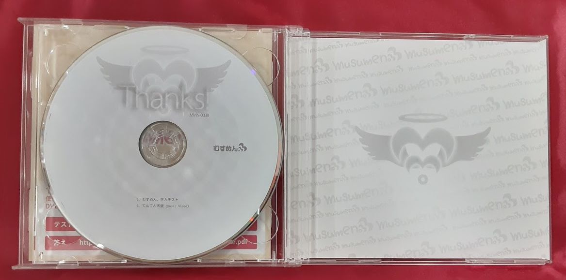 むすめん Thanks! DVD付き TYPE-A「天使タイプ」 | K-BOOKS K-P