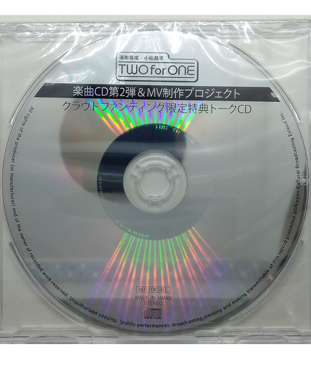 深町寿成 小松昌平TWO for ONE DJCD セット 深町寿成・小松昌平 TWO for ONE」ニコニコチャンネル開設