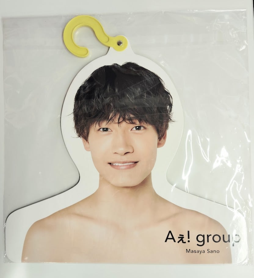 未開封】Aぇ!group 佐野晶哉 フォトハンガー | K-BOOKS K-POP館 アイ