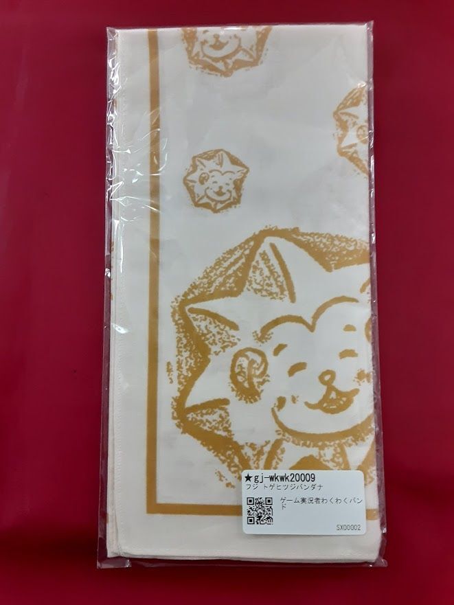 未開封】ゲーム実況者わくわくバンド フジ トゲヒツジバンダナ | K
