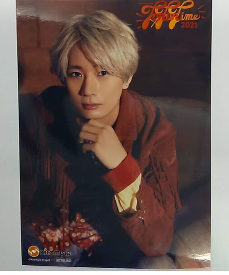 江口拓也 kiramune Fan Fan Time アニメイト オンライン 即売特典