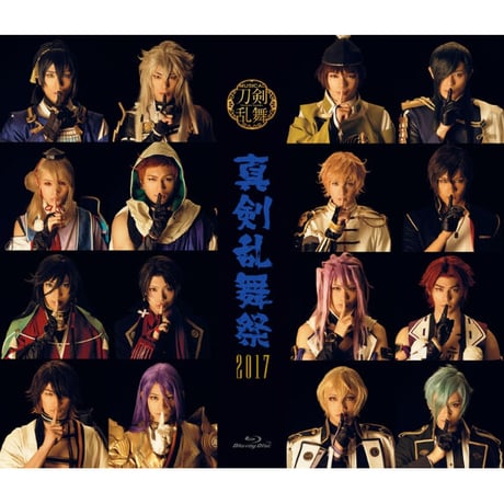 三浦宏規 ブロマイド Amazon.co.jp: 三浦宏規 ポストカード : 文房具・オフィス用品