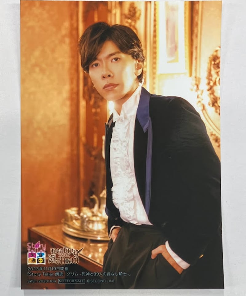 佐藤拓也「Story Teller 朗読・グリム -死神と99人の首なし騎士