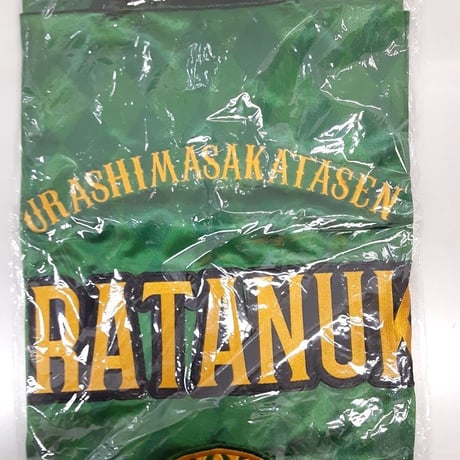 浦島坂田船　坂田　SUMMER TOUR 2018 法被 浦島坂田船 坂田 SUMMER TOUR 2018 法被 浦島坂田船 坂田 SUMMER TOUR 2018