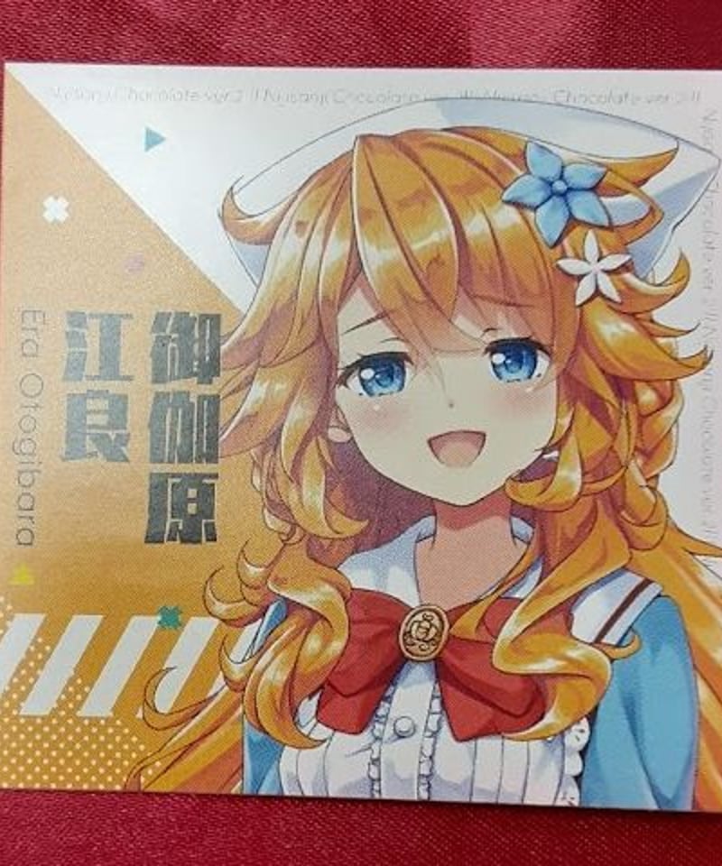 にじさんじ 御伽原江良 シール | K-BOOKS K-POP館 アイドル館 動画館