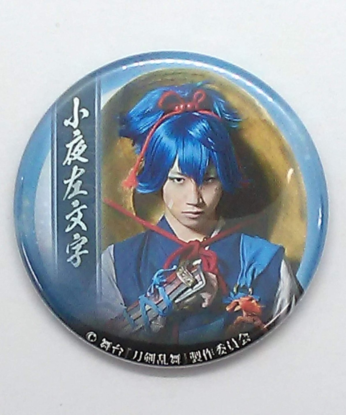 舞台刀剣乱舞 缶バッジ 品質満点 - ピンズ・ピンバッジ・缶バッジ