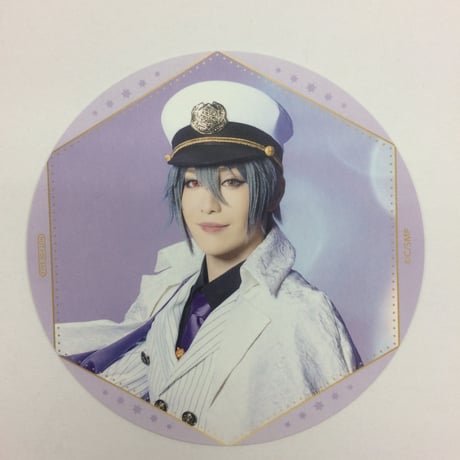 まほステ　アニカフェコラボ　コースター　オーエン　神永圭佑