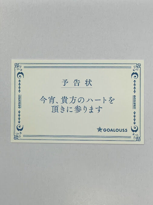 直筆サイン入りチェキ　熊谷健太郎 直筆サイン入りチェキ 熊谷健太郎 2025年最新】熊谷健太郎 サインの