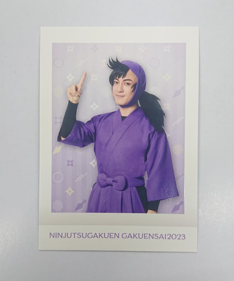 忍ミュ ミュージカル忍たま乱太郎 第13弾 忍術学園 学園祭 2023 ぱしゃ