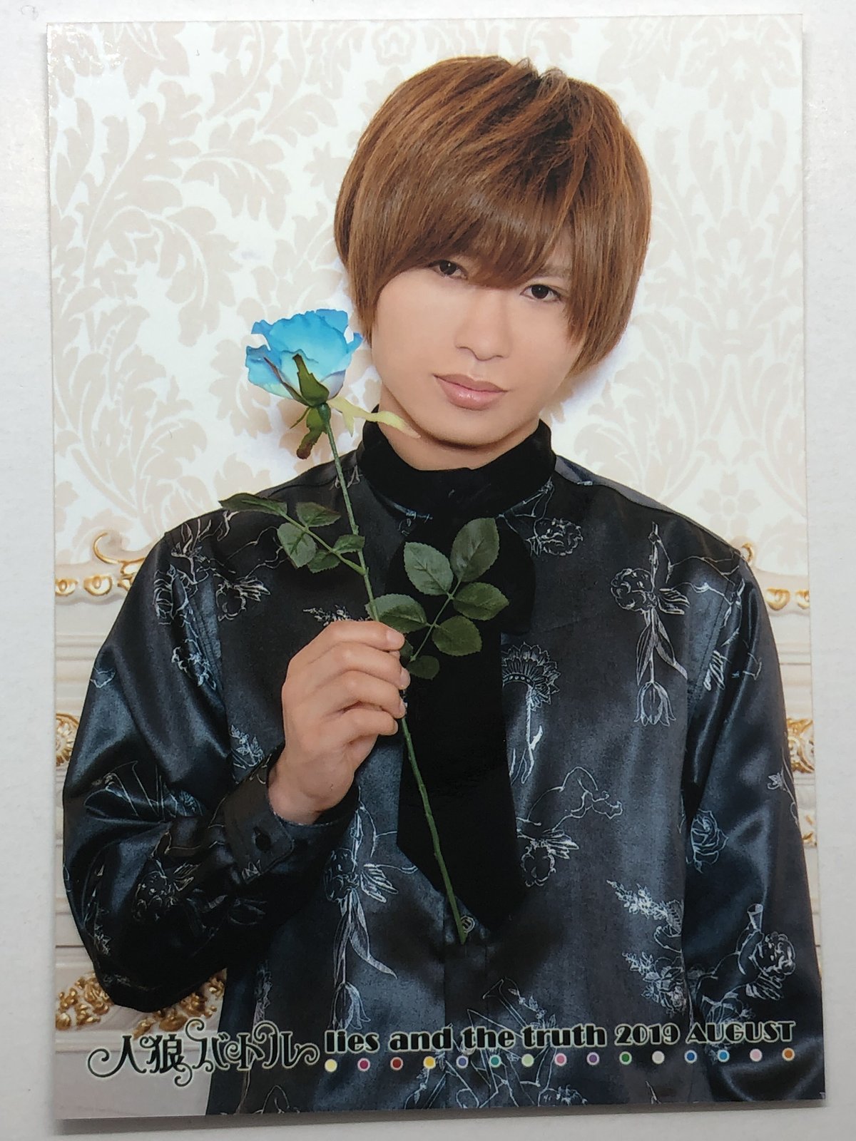 深町寿成 人狼バトル lies and the truth 2019 AUGUST ブロマイド 深町寿成 人狼バトル lies and the truth 2019 AUGUST ブロマイド