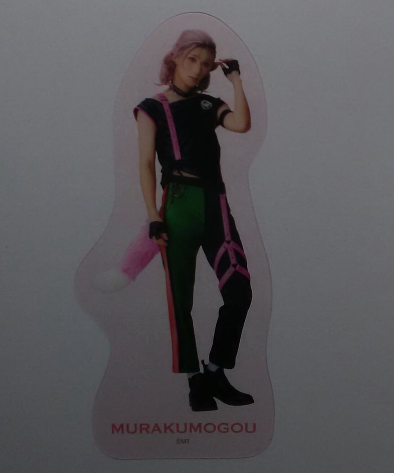 刀ミュ 東京心覚 村雲江 永田聖一朗 ライブver.ランダムクリアカードB 