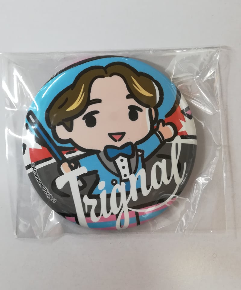 Kiramune Trignal 木村良平 缶バッジ Trignal 木村良平 缶バッチ