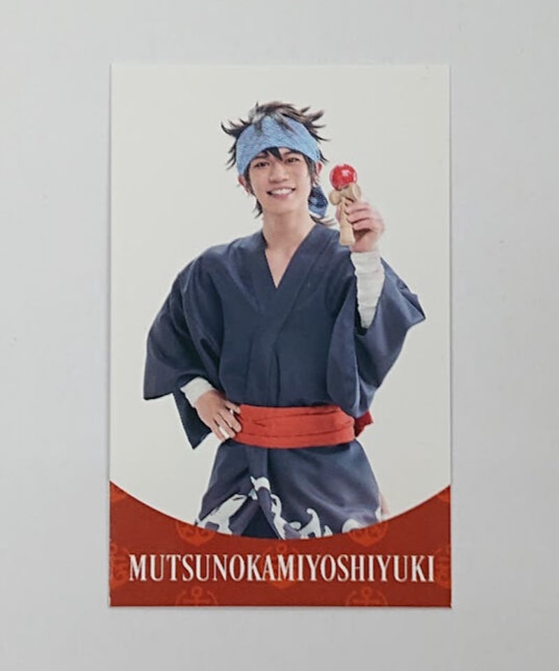 刀ステ 感謝祭 アクスタ 陸奥守吉行 軽装 （煮たか على X