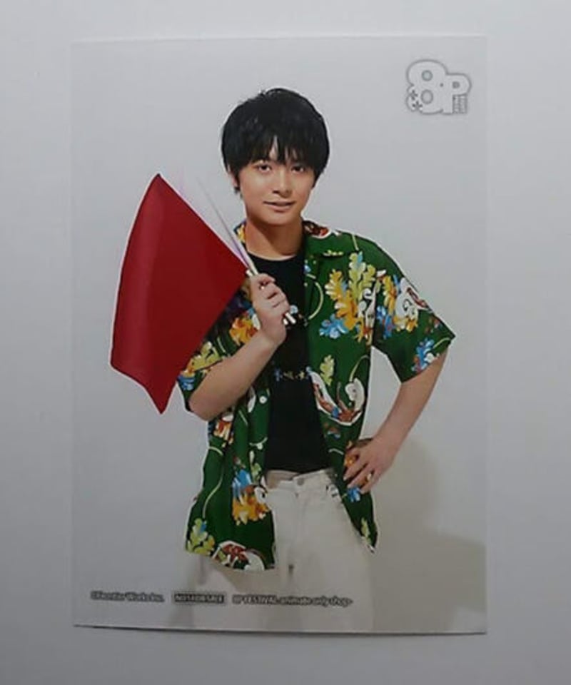 榎木淳弥「8P FESTIVAL-animate only shop-」特典ブロマイド